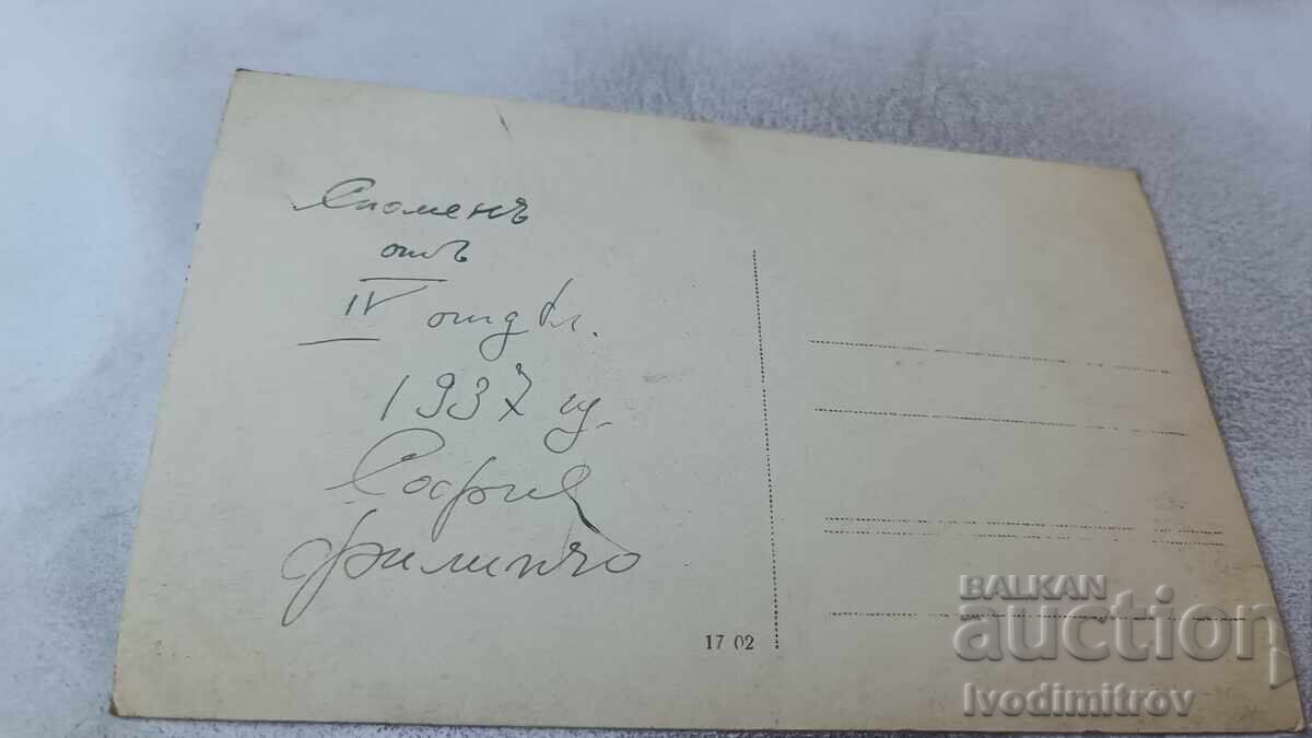 С-ка София Ученици от IV отделение със своята учителка 1937 с цена 2.35 лв. | € 1.20 С-ка София Ученици от IV отделение със своята учителка 1937 с цена 2.35 лв. | € 1.20