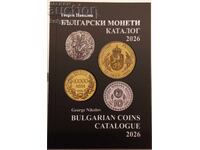 Catalog 2026 Monede Bulgare Gheorghi Nikolov
