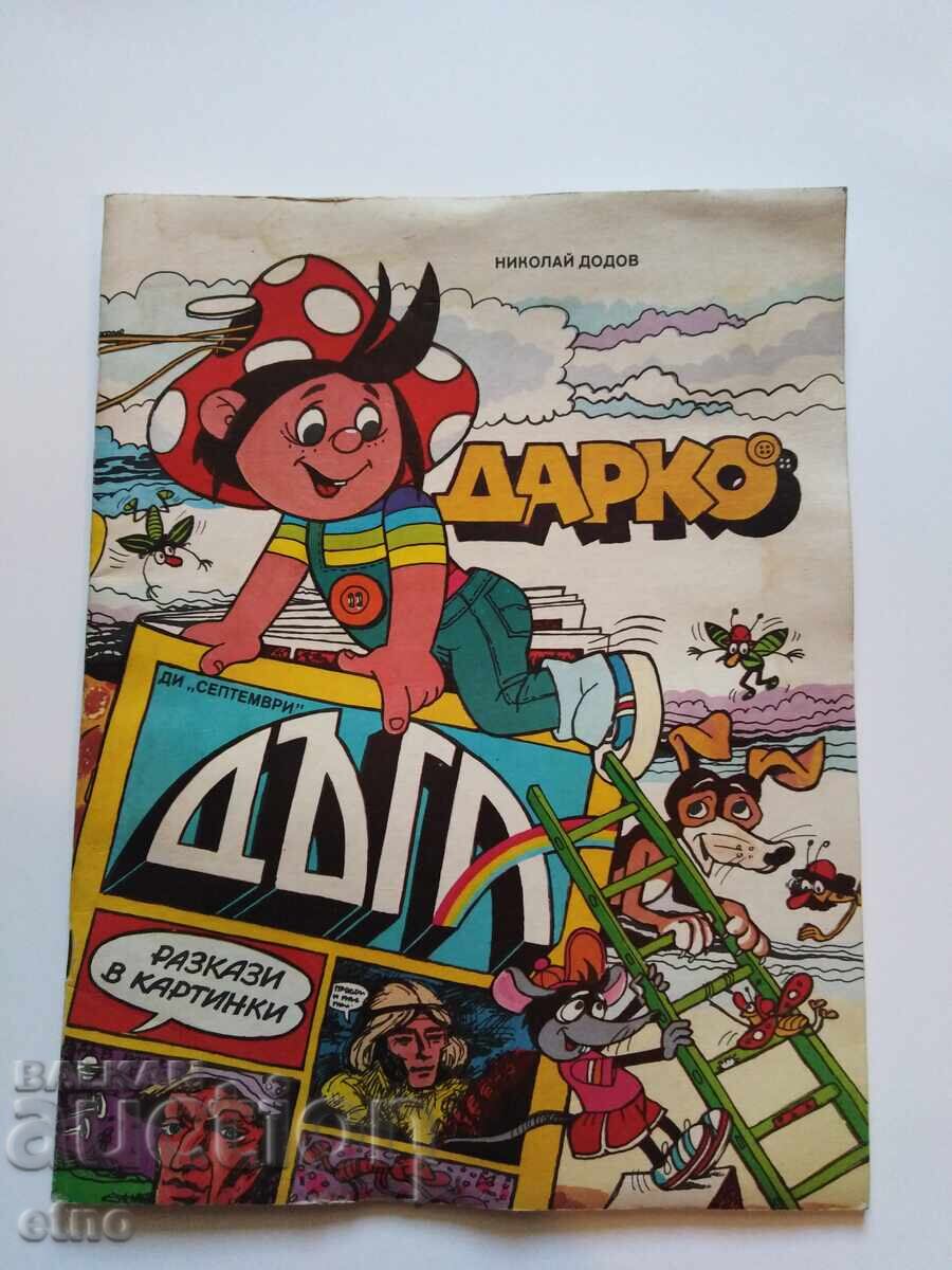 1987 Darko, Comic Book