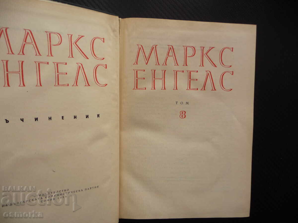 Marx Engels 8 The Revolution and the Counter-Revolution in Germany L with price 20.00 BGN | € 10.23