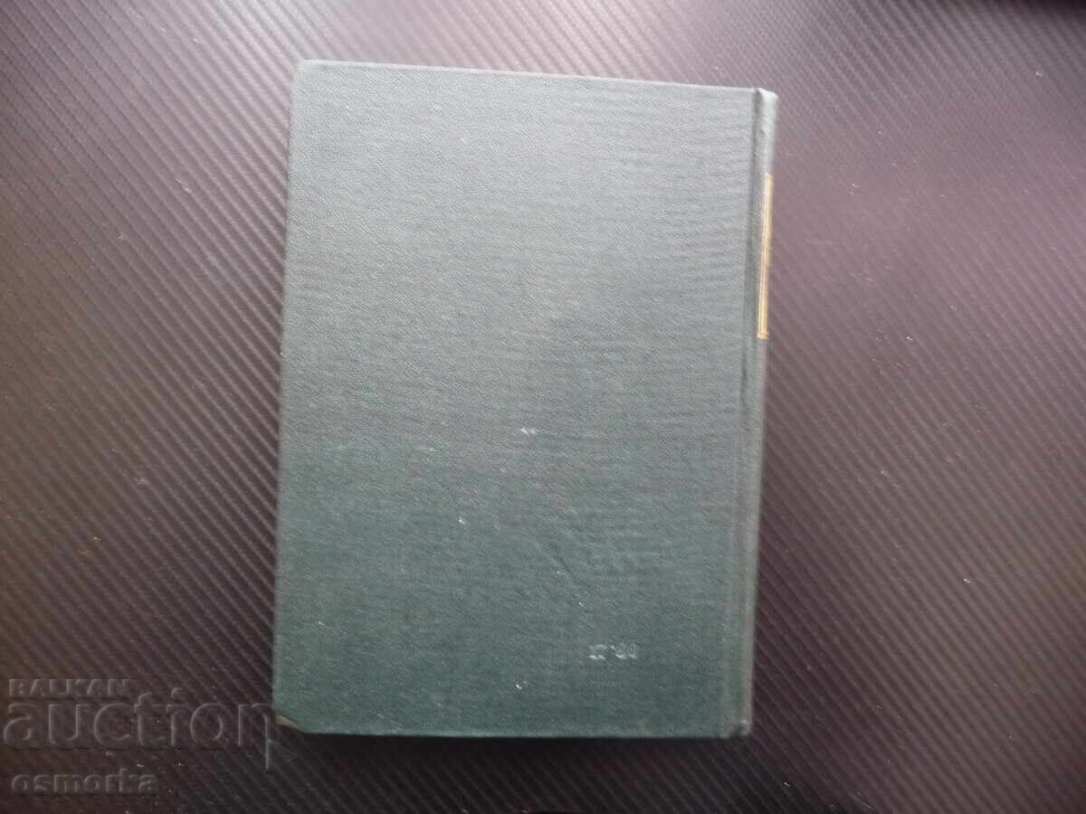 Marx Engels 8 The Revolution and the Counter-Revolution in Germany L - 5