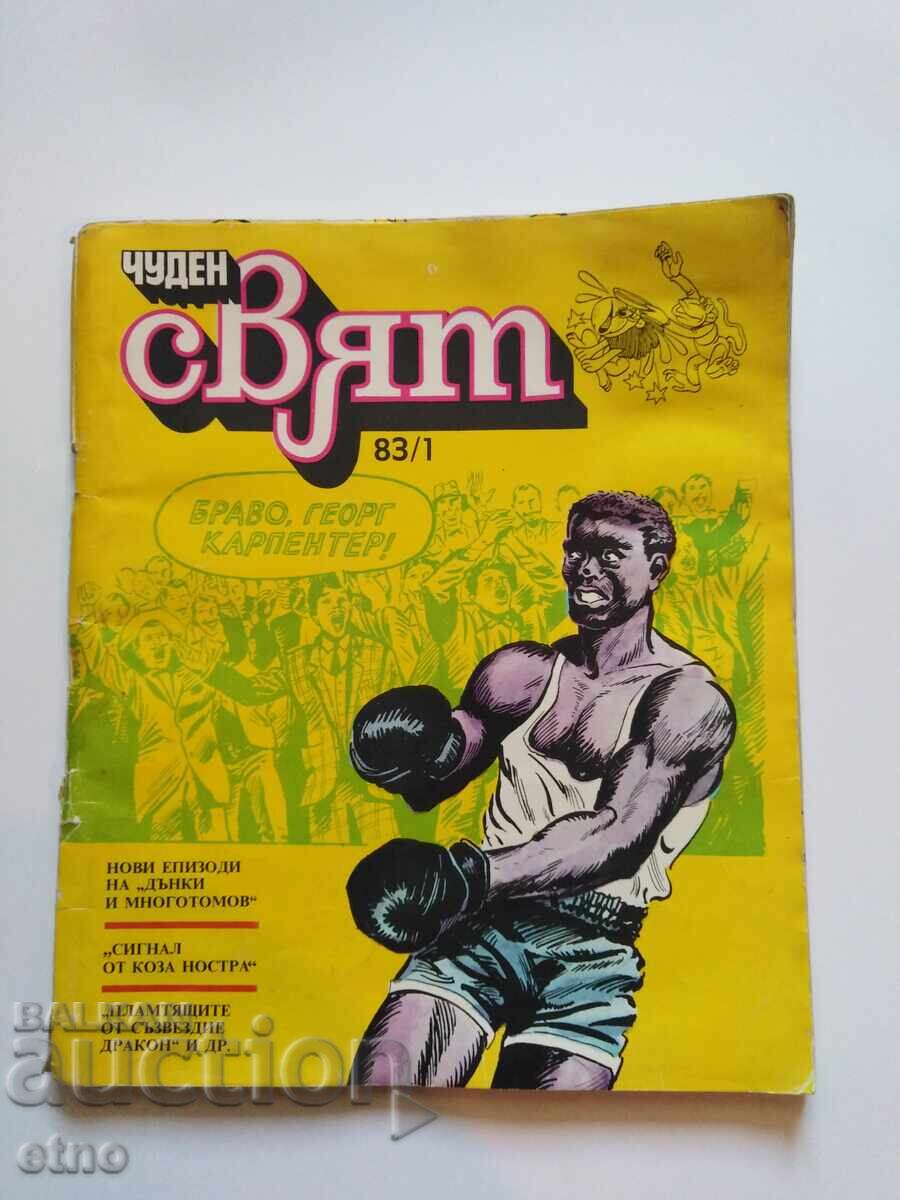 1983 g. ΥΠΕΡΟΧΟΣ ΚΟΣΜΟΣ, ΚΟΜΙΚΣ 1983 g. ΥΠΕΡΟΧΟΣ ΚΟΣΜΟΣ, ΚΟΜΙΚΣ