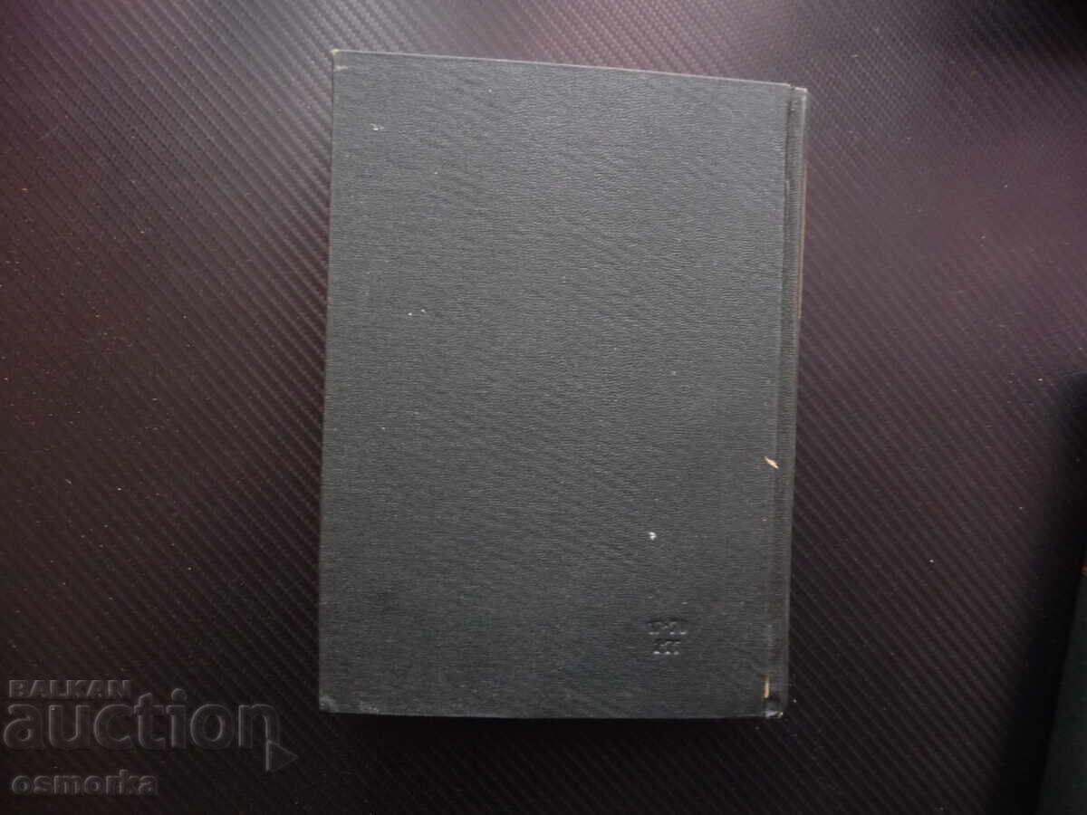 Marx Engels 9 British Politics Disraeli The Turkish Question - 5