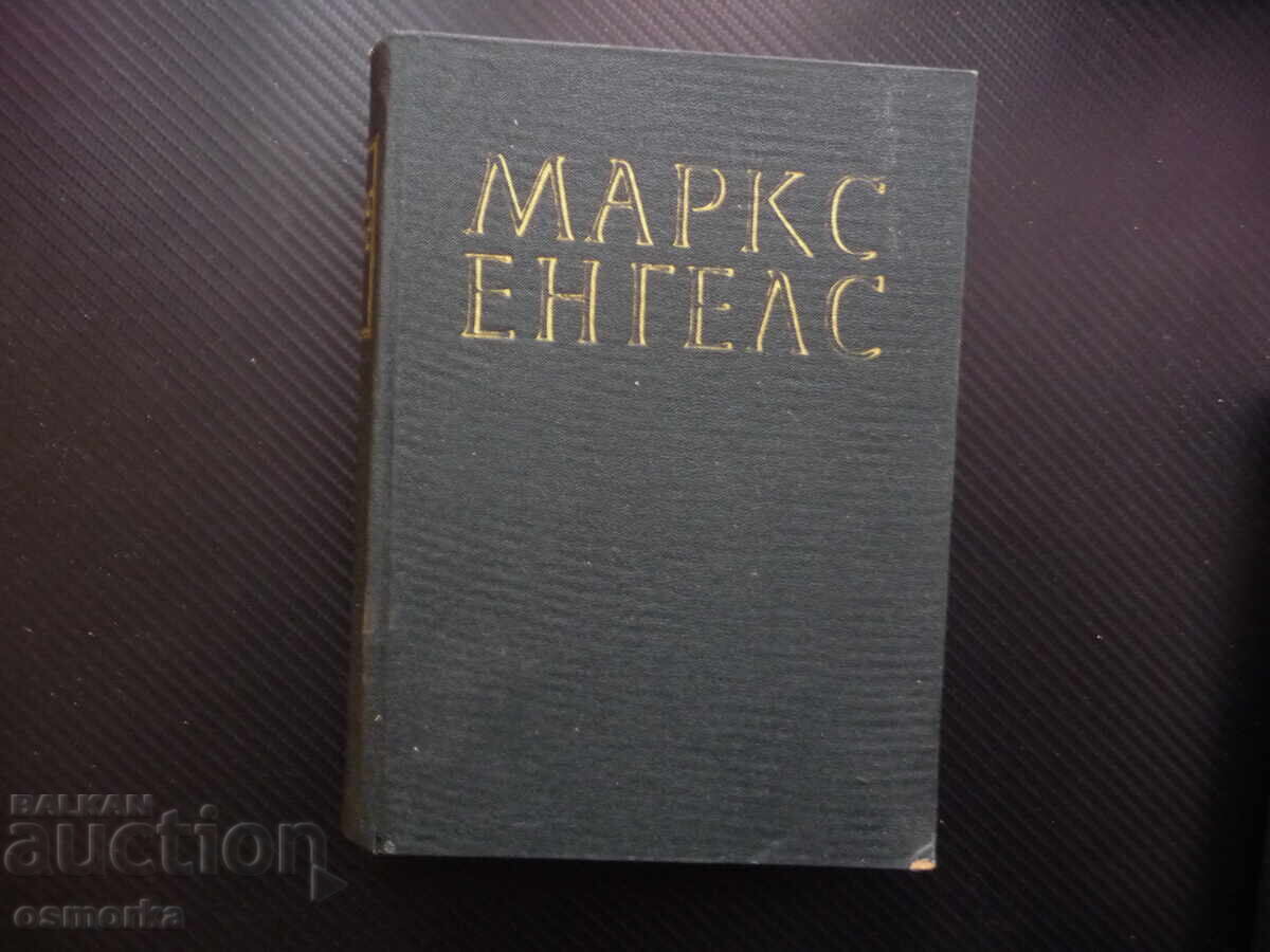 Marx Engels 9 British Politics Disraeli The Turkish Question