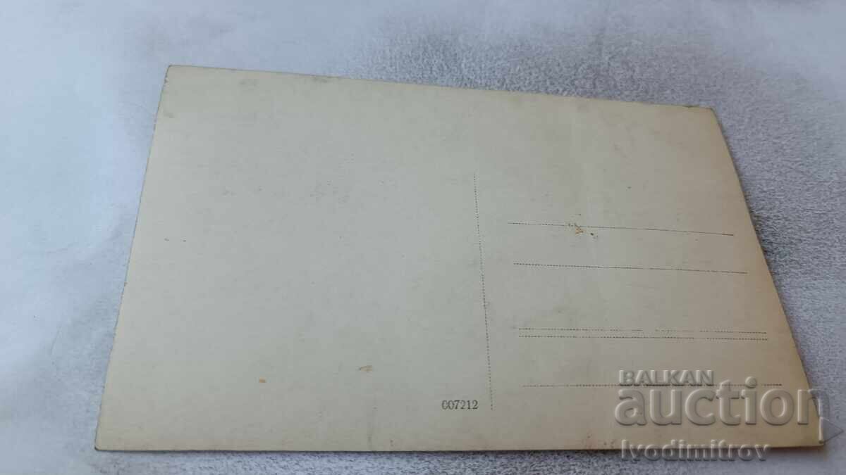 Fotografie cu patru bărbați stând pe scaune în fața unei clădiri cu preț 2.45 BGN | € 1.25 Fotografie cu patru bărbați stând pe scaune în fața unei clădiri cu preț 2.45 BGN | € 1.25