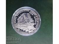 Bŭlgariya - 10 leva 2016, 150 godini Σιδηροδρομικής γραμμής Ρούσε-Βάρνα