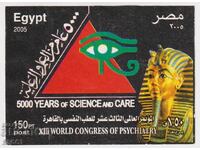 Pechaten μπλοκ XIII Παγκόσμιο Συνέδριο Ψυχιατρικής 2005 Αίγυπτος