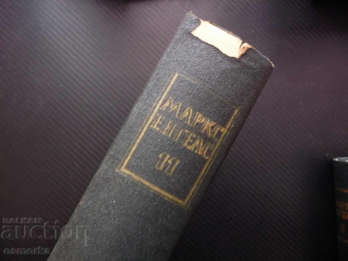 Delivery of Marx Engels 11 The Battle of Sevastopol Pan-Slavism Crimea