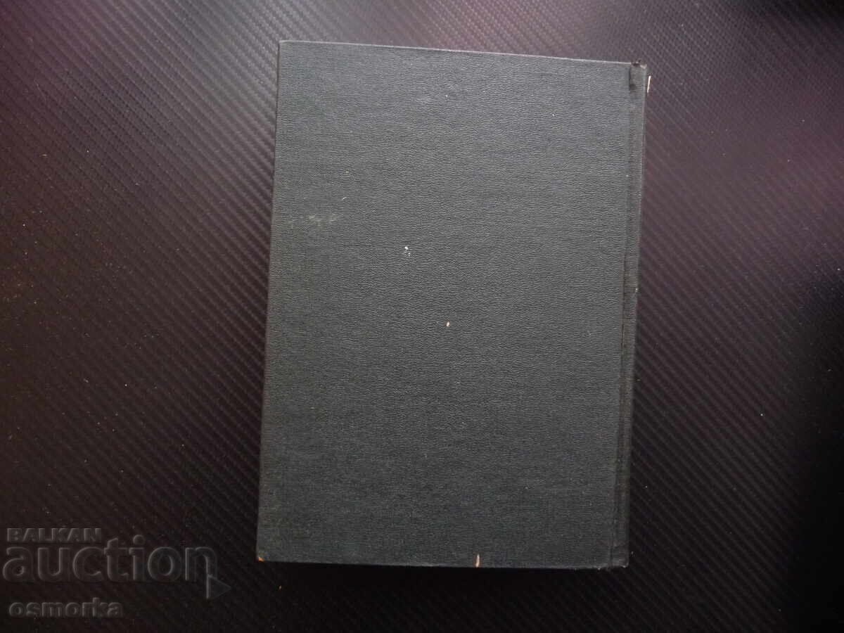 Marx Engels 11 The Battle of Sevastopol Pan-Slavism Crimea - 5