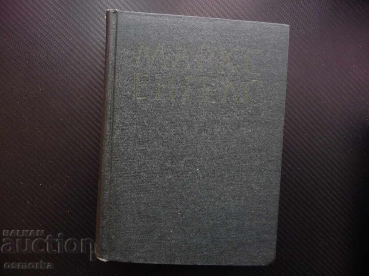 Marx Engels 11 The Battle of Sevastopol Pan-Slavism Crimea