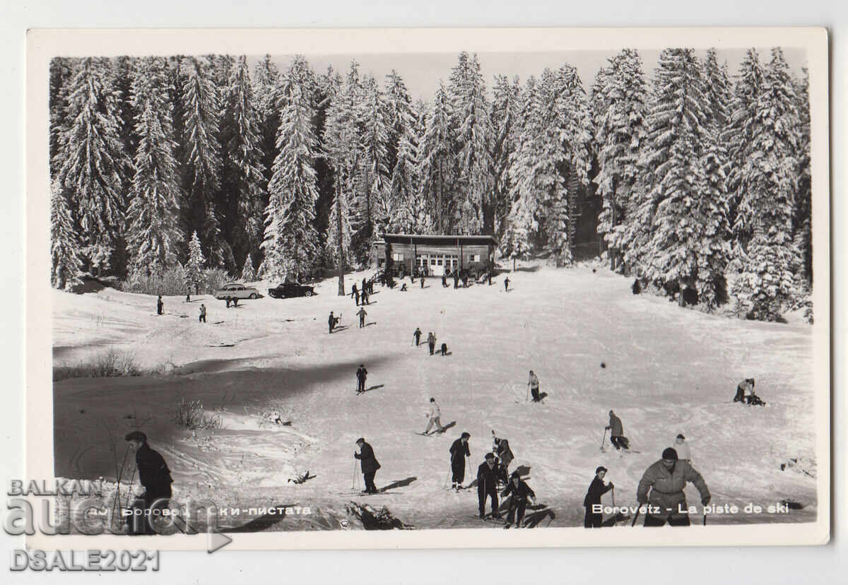 ΜΠΟΡΟΒΕΤΣ 1950-τα/60-τα παλιά καρτ ποστάλ /1036