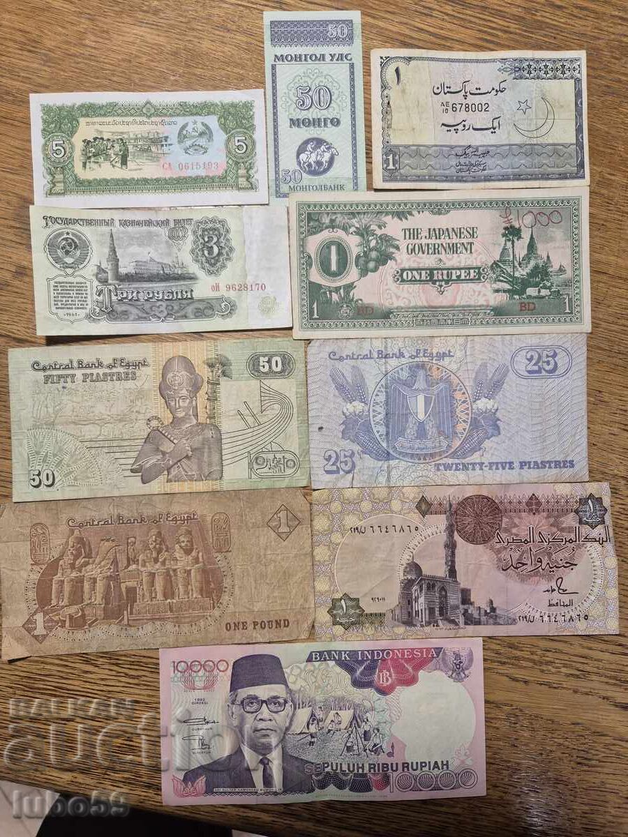 Μίγμα Μίγμα