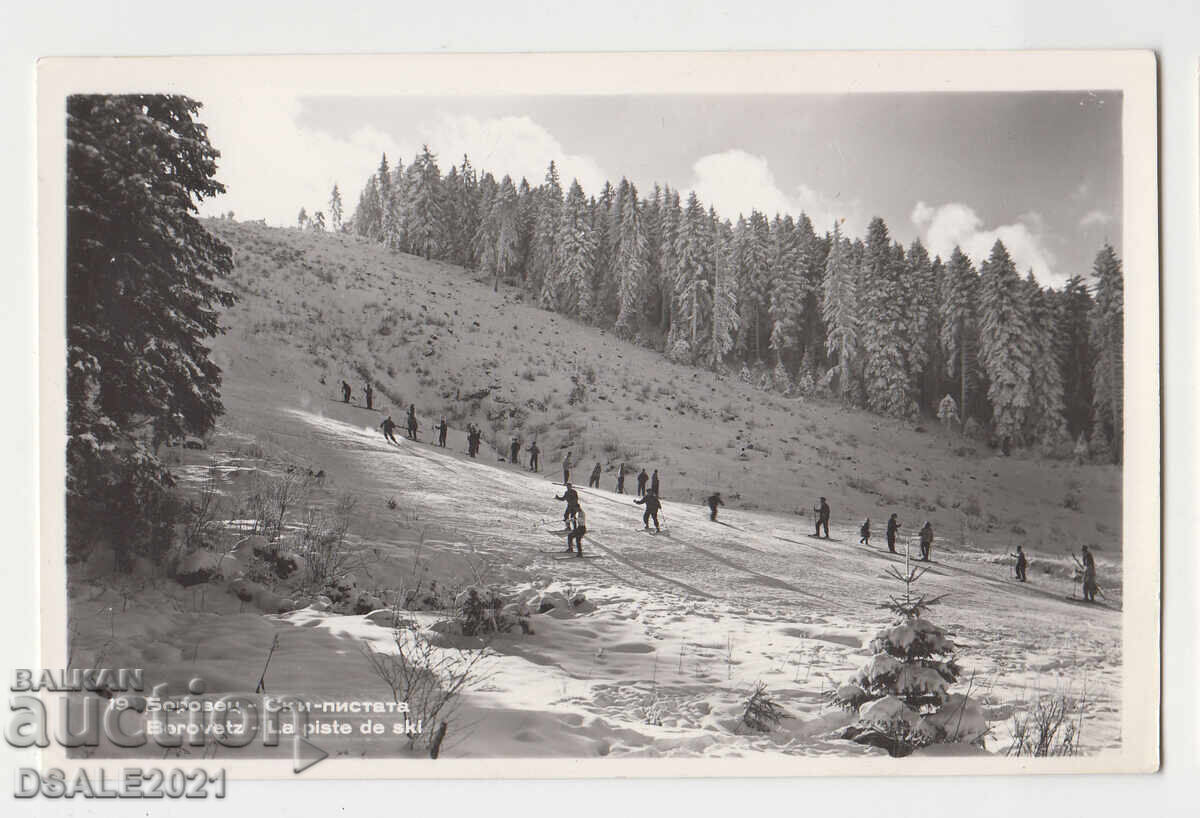 BOROVETS 1950s/60s old postcard /454