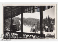 ПАМПОРОВО 1950-те/60-те стара картичка /988