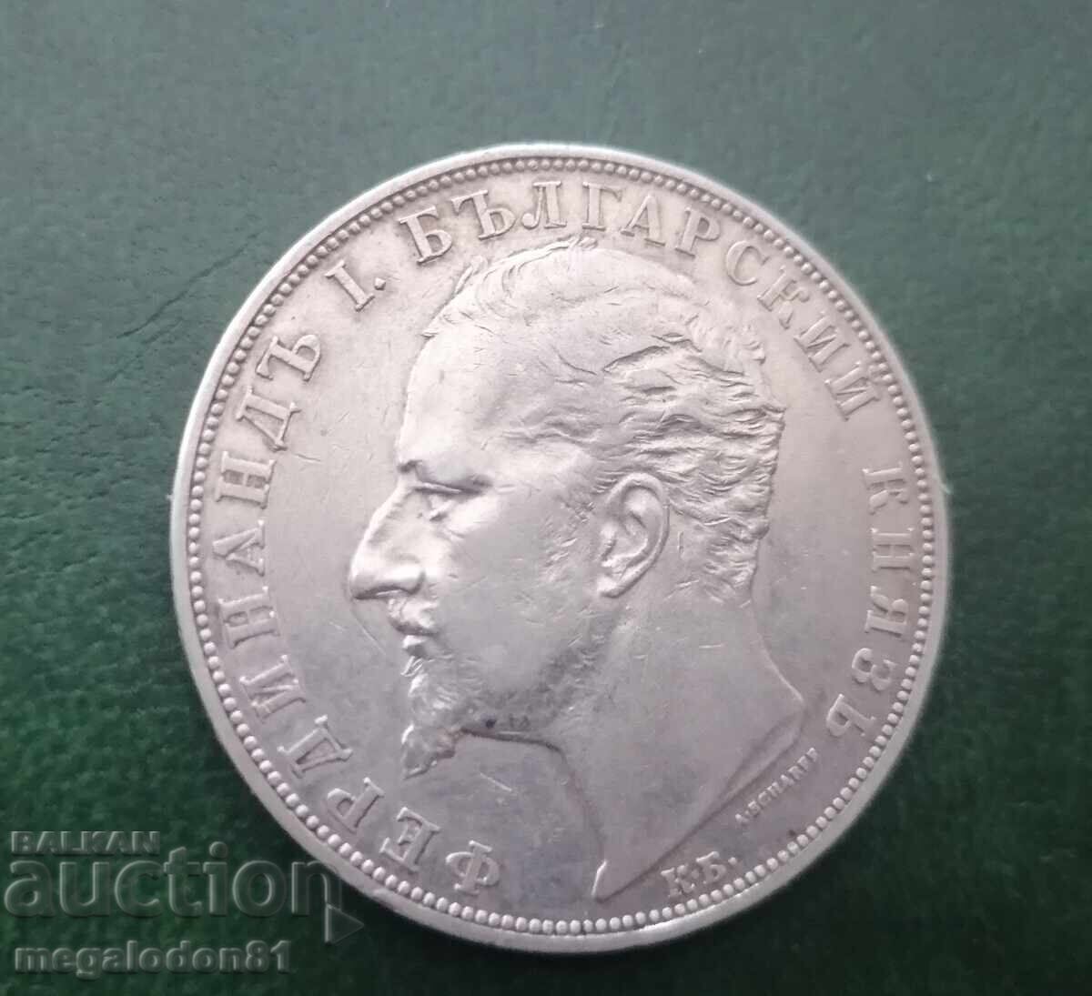 Πριγκιπάτο της Βουλγαρίας - 5 λέβα 1894 με τιμή 260.00 BGN | € 132.94 Πριγκιπάτο της Βουλγαρίας - 5 λέβα 1894 με τιμή 260.00 BGN | € 132.94