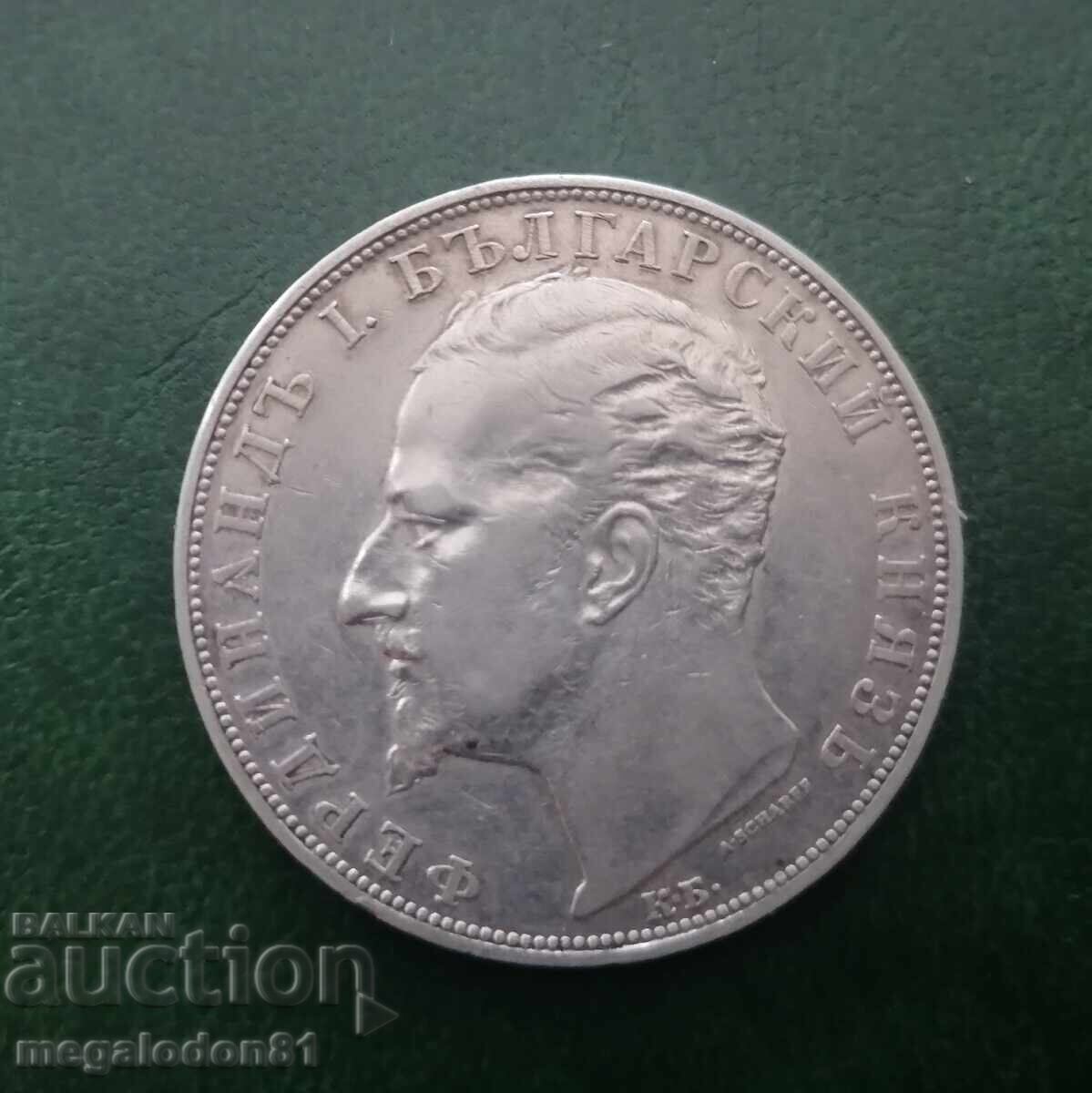 Δημοπρασία Πριγκιπάτο της Βουλγαρίας - 5 λέβα 1894 Δημοπρασία Πριγκιπάτο της Βουλγαρίας - 5 λέβα 1894