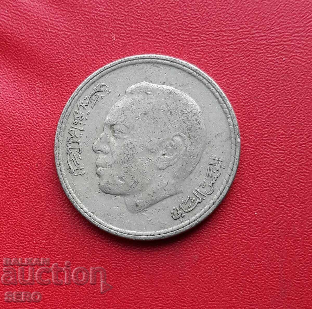 Morocco-5 dirhams 1980 with price 0.41 BGN | € 0.21 Morocco-5 dirhams 1980 with price 0.41 BGN | € 0.21