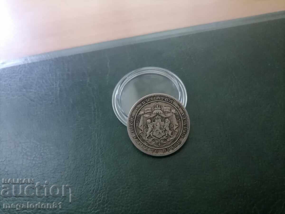 Δημοπρασία Πριγκιπάτο της Βουλγαρίας - 1 λεβ 1882