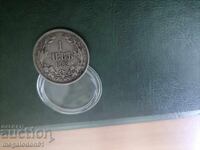 Πριγκιπάτο της Βουλγαρίας - 1 λεβ 1882