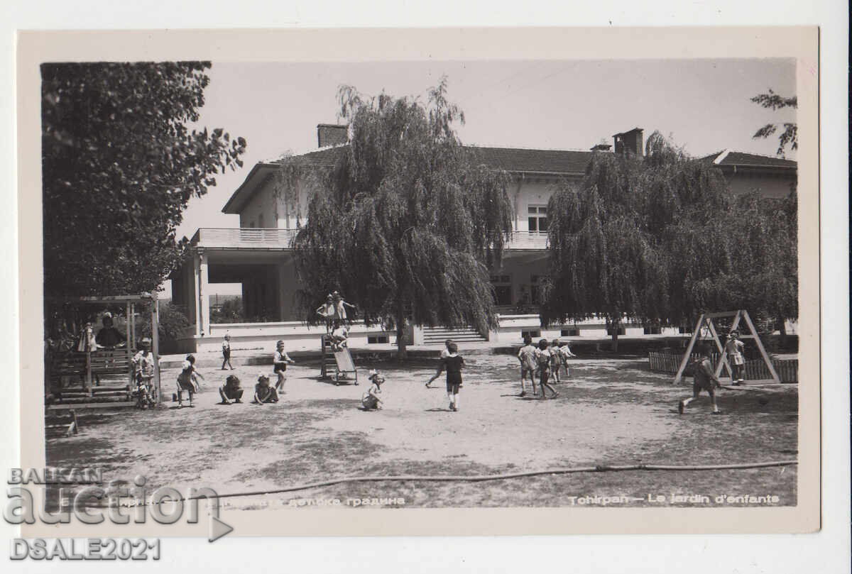 ΤΣΙΡΠΑΝ 1950-τα/60-τα παλιά καρτ ποστάλ /542