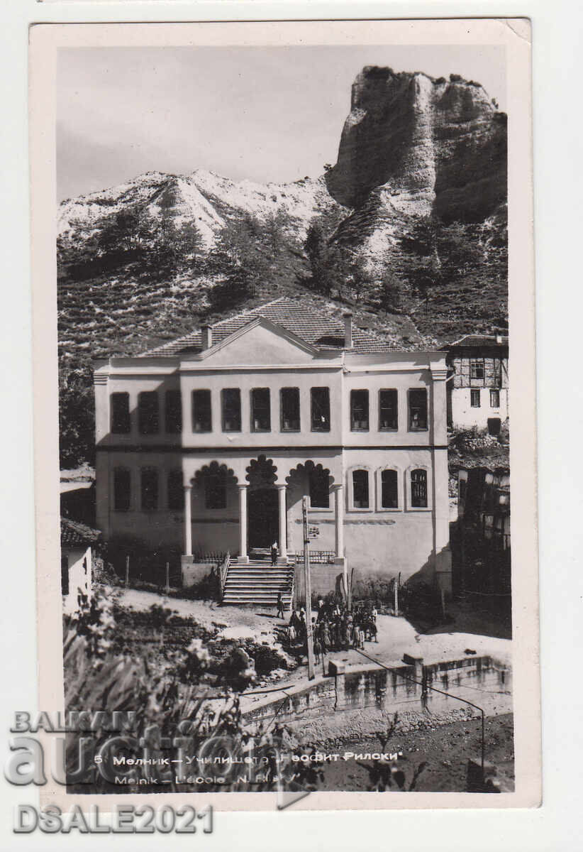 MELNIK 1950s/60s old postcard /2650