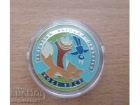 България - 5 лева Косе Босе,  2011г.