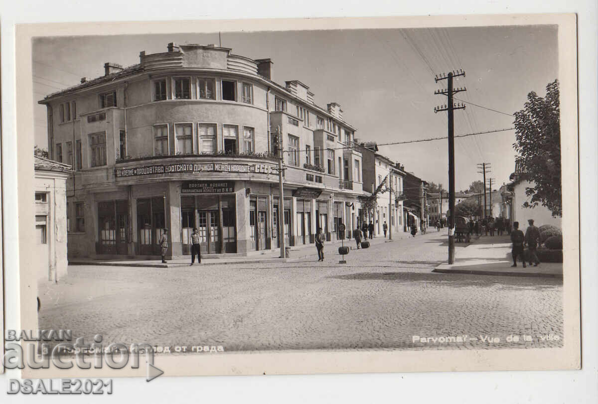 ΠΡΩΤΟΜΑΓΙΑ 1950-60s παλιά καρτ ποστάλ /1006