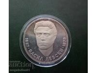Βουλγαρία - 5 λέβα Βασίλ Λέφσκι 1973