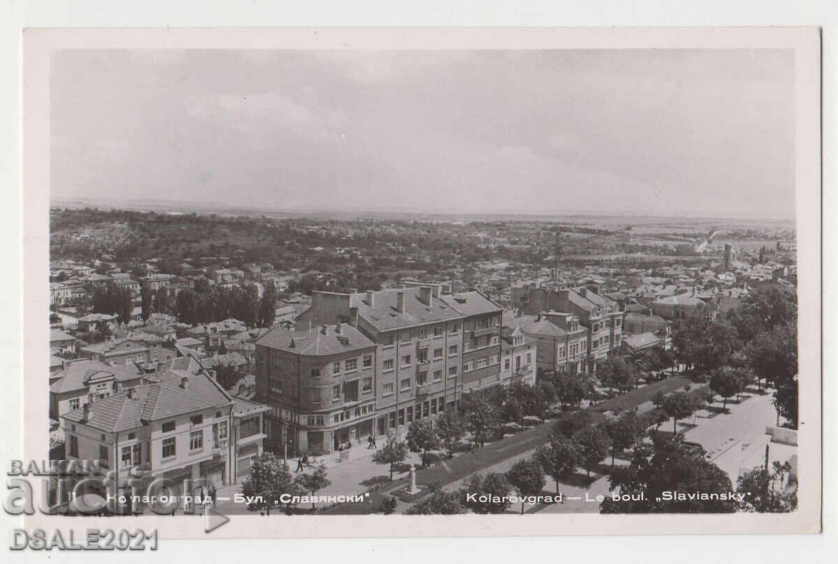 Kolarovgrad Shumen 1950s/60s old postcard /1032 Kolarovgrad Shumen 1950s/60s old postcard /1032
