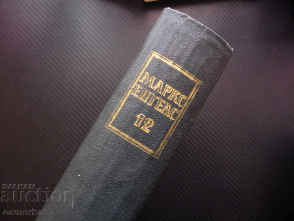 Livrarea Marx Engels 12 Războiul Anglo-Persan Englezii cruzi