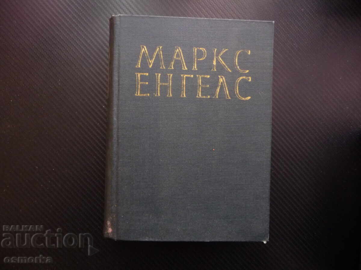 Marx Engels 12 Războiul Anglo-Persan Englezii cruzi
