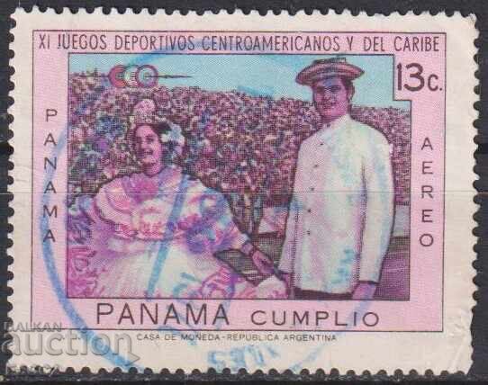 Σφραγισμένο γραμματόσημο Αθλητισμός Αθλητικά παιχνίδια 1970 από τον Παναμά