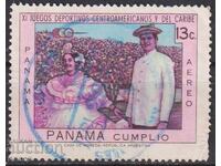 Σφραγισμένο γραμματόσημο Αθλητισμός Αθλητικά παιχνίδια 1970 από τον Παναμά