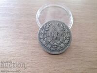 Πριγκιπάτο της Βουλγαρίας - 2 λέβα 1891