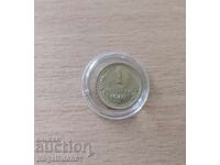 USSR - 1 kopeck 1940