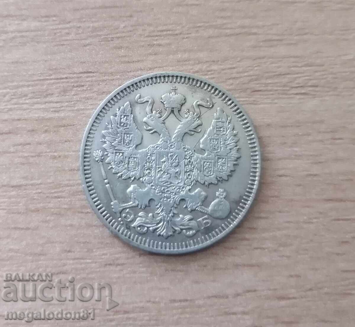 Ρωσία - 20 kopeĭki 1912g με τιμή 22.00 BGN | € 11.25 Ρωσία - 20 kopeĭki 1912g με τιμή 22.00 BGN | € 11.25