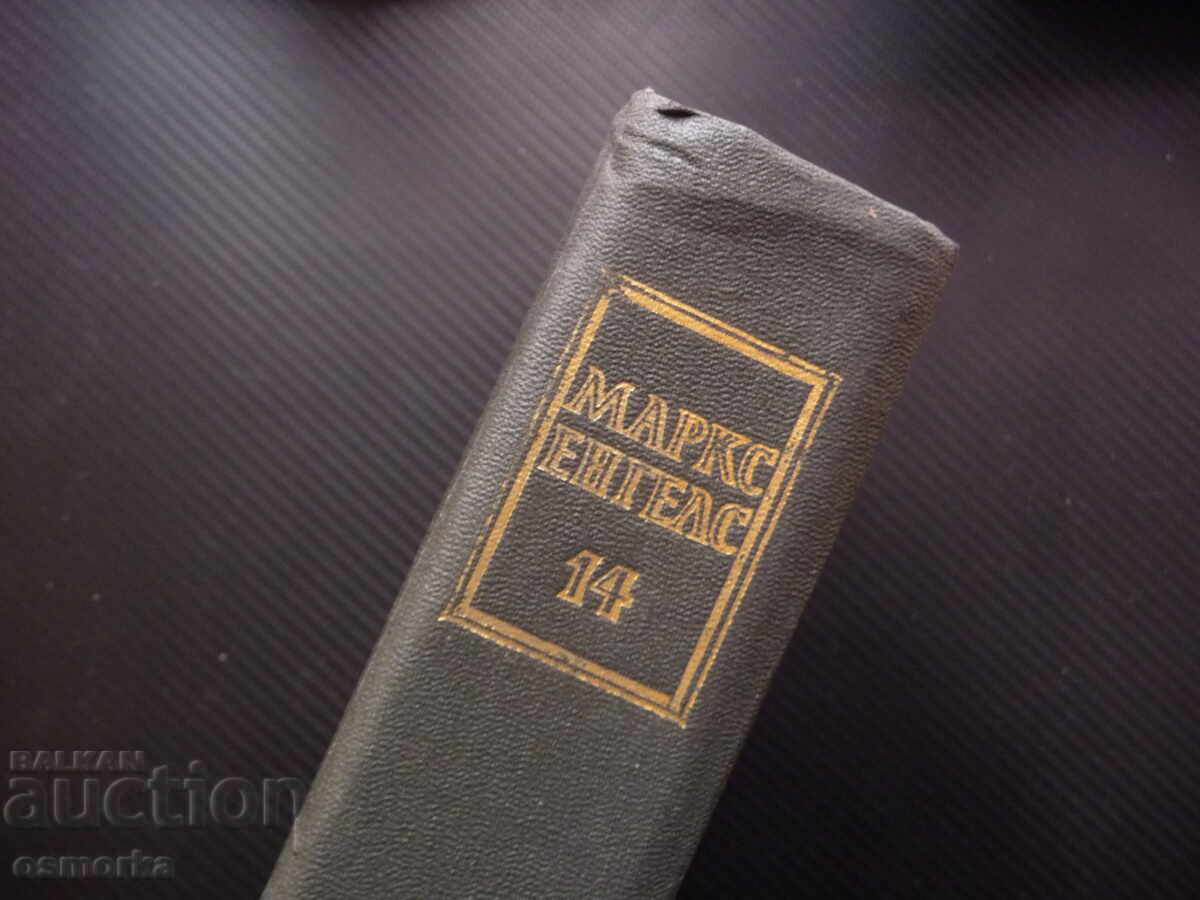 Доставка на Маркс Енгелс  14 армия аркебуз атака бастион щик боеприпаси