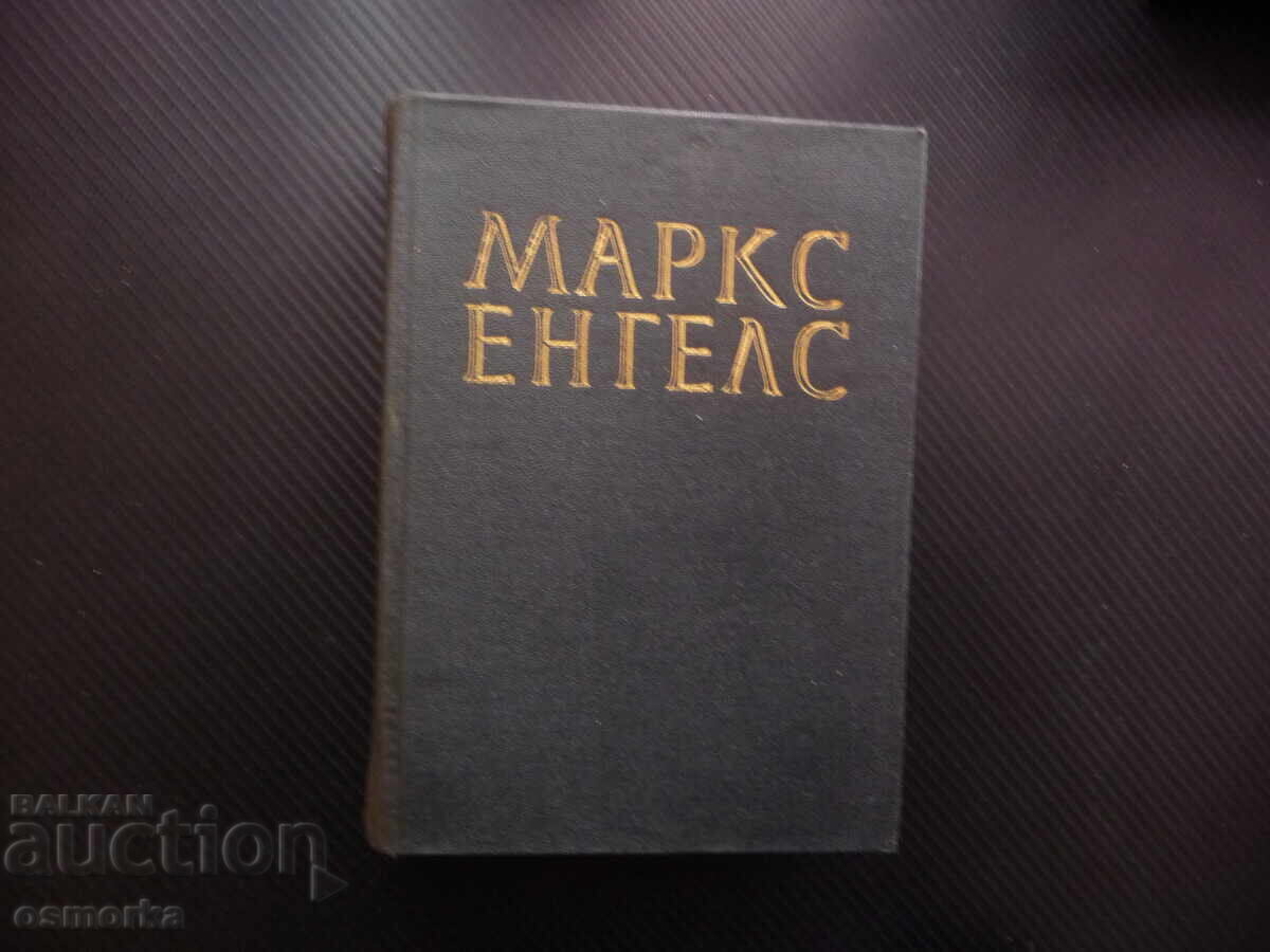 Маркс Енгелс  14 армия аркебуз атака бастион щик боеприпаси