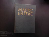 Marx Engels 14 army arquebus attack bastion shchik ammunition