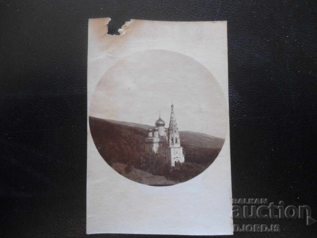 old photo with price 1.00 BGN | € 0.51 old photo with price 1.00 BGN | € 0.51