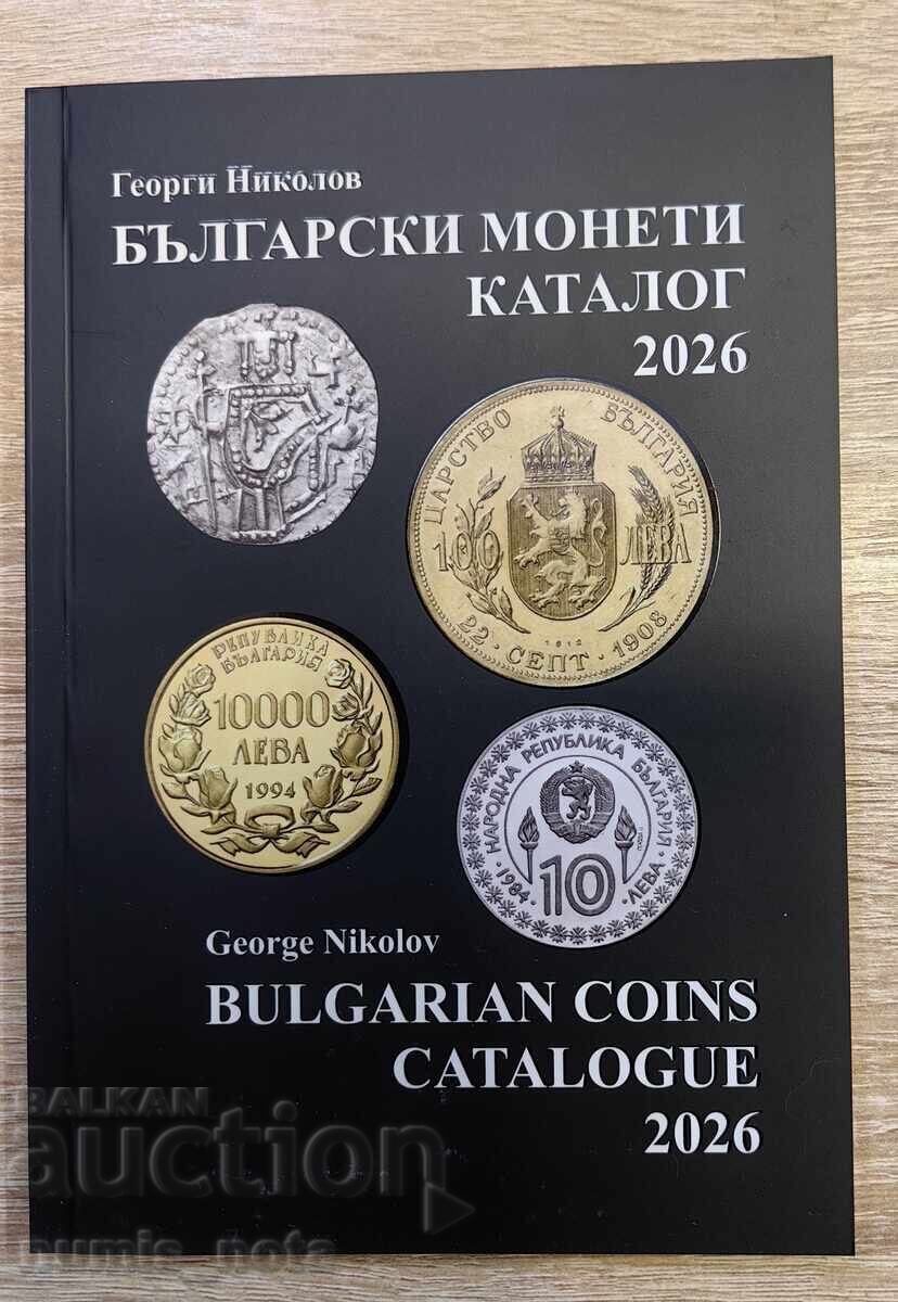Catalogul monedelor bulgare 2026 /c Catalogul monedelor bulgare 2026 /c