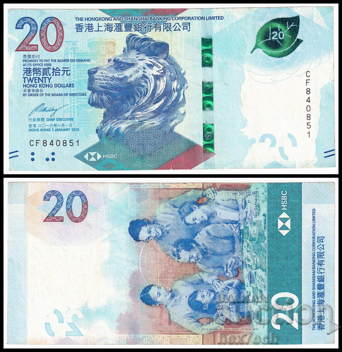 ❤️ ⭐ Χονγκ Κονγκ 2018 20 δολάρια ⭐ ❤️