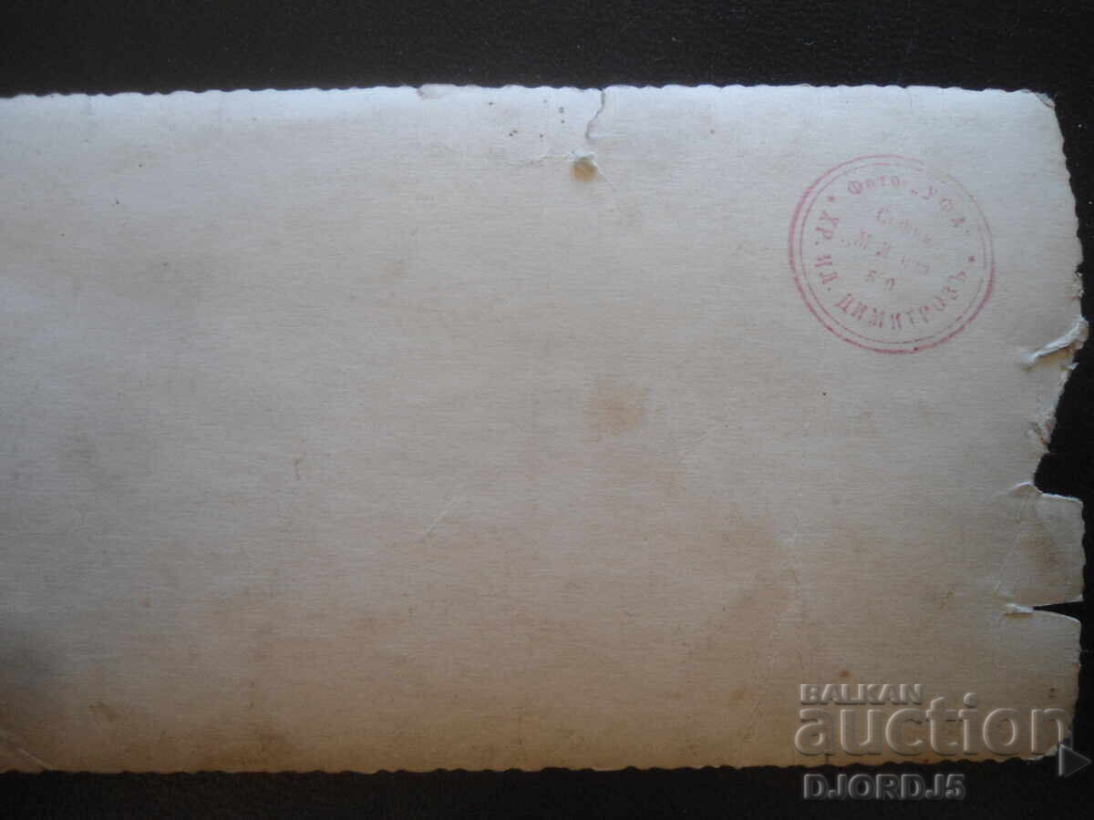 Стара снимка, Фото "УФА", Хр. Ил. Димитров, София, М. Луиза с цена 1.00 лв. | € 0.51