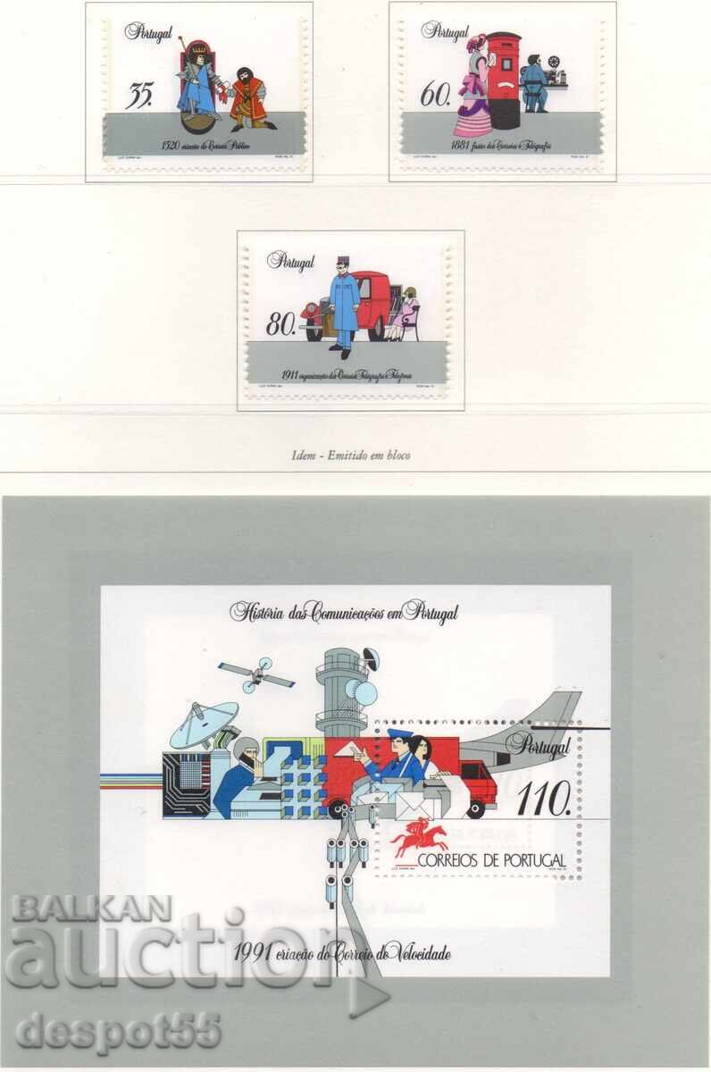 1991 Portugalia. Istoria comunicațiilor portugheze + Bloc