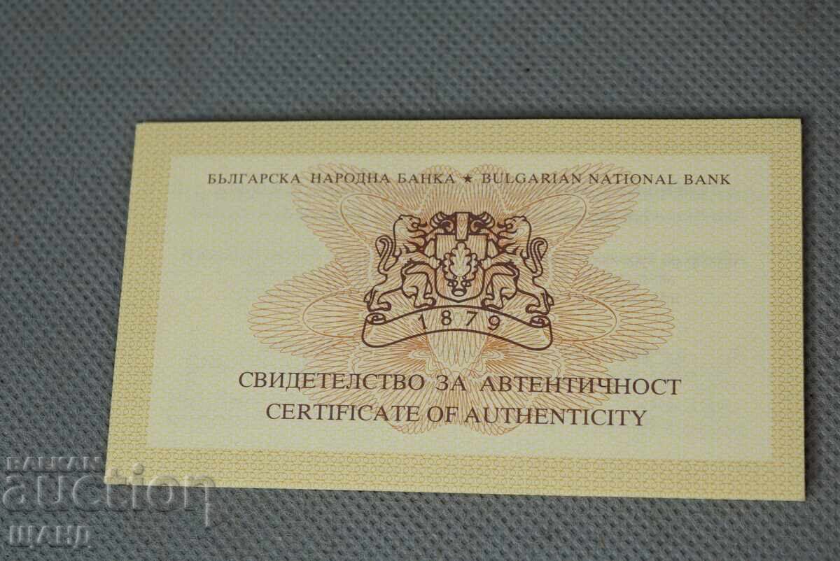Σερτιφικάτ ασημένιου νομίσματος 25 λέβα Απειλούμενα άγρια ζώα με τιμή 30.00 BGN | € 15.34
