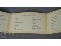 Σερτιφικάτ ασημένιου νομίσματος 25 λέβα Απειλούμενα άγρια ζώα