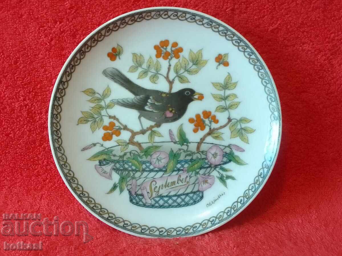 Πορσελάνινο πιάτο Hutschenreuther μήνας Σεπτέμβριος Γερμανία