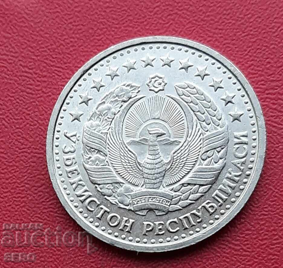 Uzbekistan - 50 tiyin 1994 - the more expensive variant with dots on the reverse with price 4.01 BGN | € 2.05 Uzbekistan - 50 tiyin 1994 - the more expensive variant with dots on the reverse with price 4.01 BGN | € 2.05