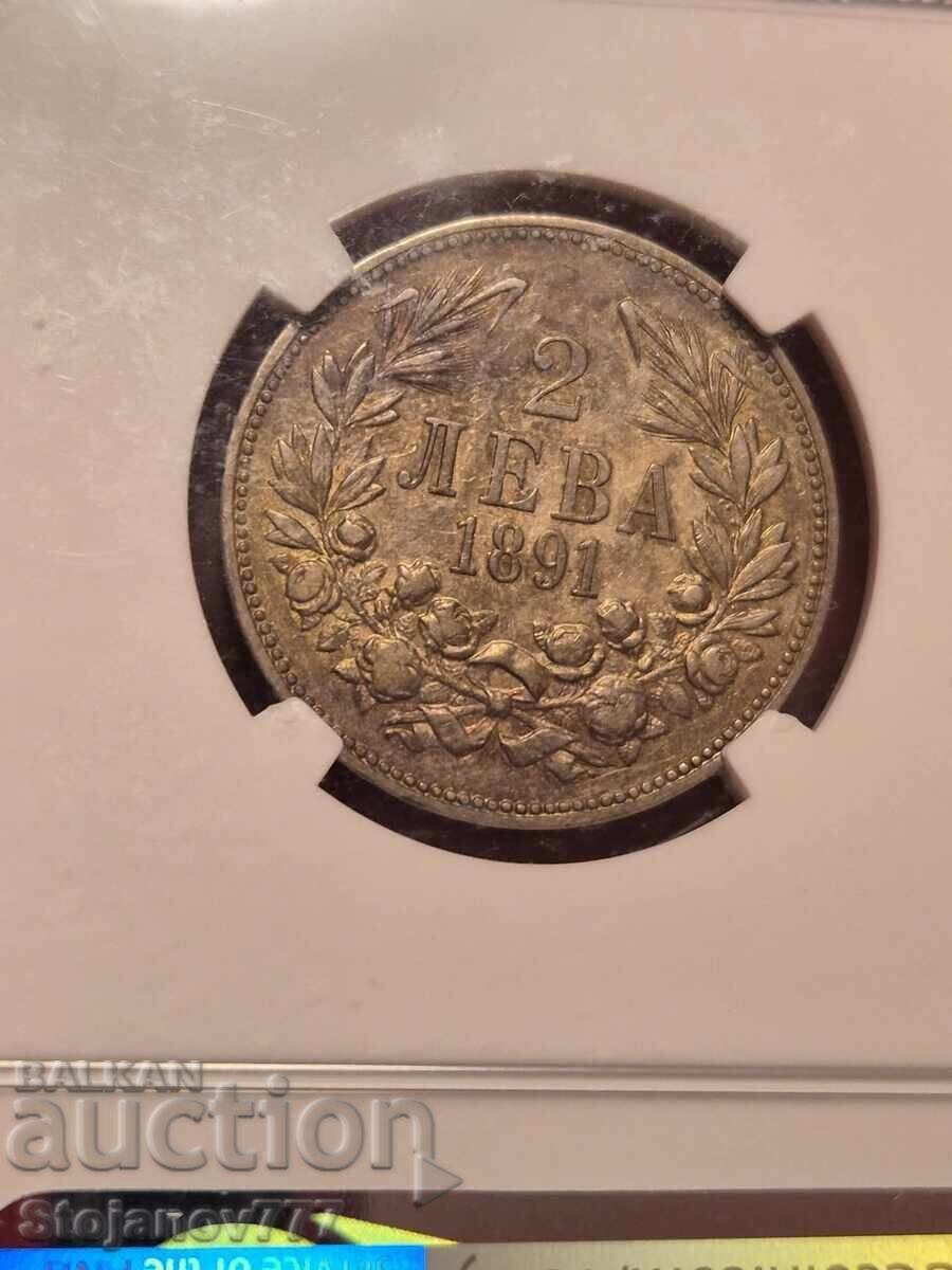 2 лева 1891 AU53 с цена 680.00 лв. | € 347.68