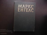 Marx Engels 24 partea 1 Plusvaloare profit scădere